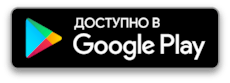 Getlike доступно в Google Play
