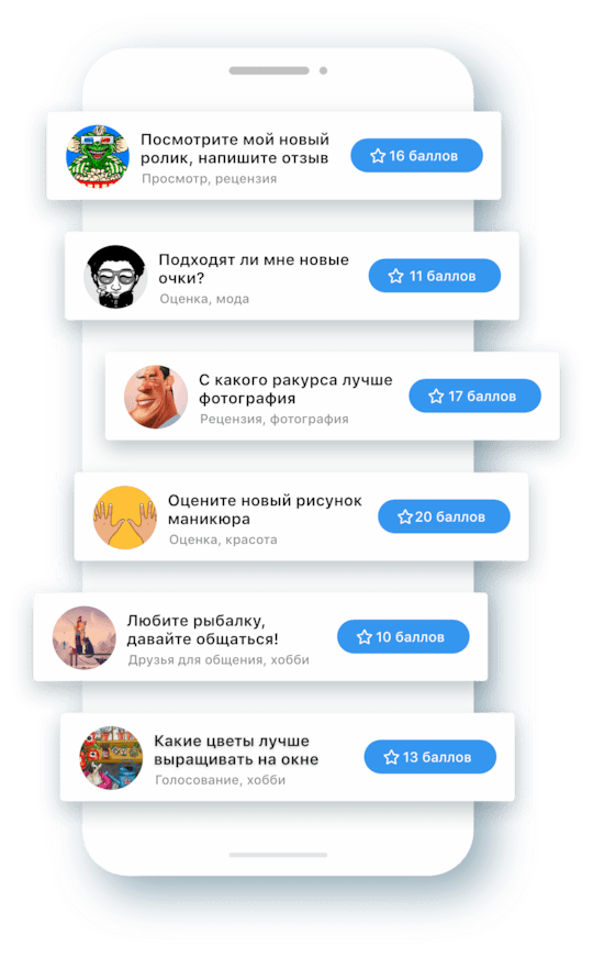 Getlike приложение – выбирайте задания, которые нравятся именно вам