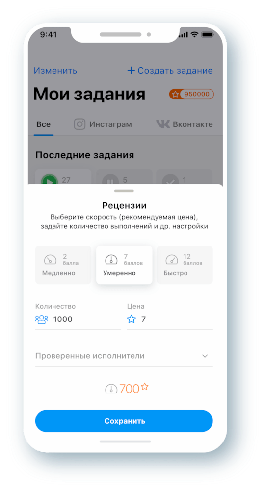 Приложение Гетлайк – Тысячи исполнителей готовы выполнить ваши задания на телефоне